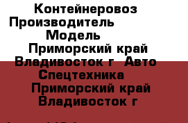 Контейнеровоз › Производитель ­ KoreaTrailer › Модель ­ Treiler - Приморский край, Владивосток г. Авто » Спецтехника   . Приморский край,Владивосток г.